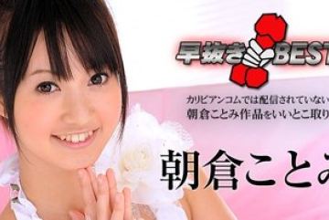 Caribbeancom-012716-083 — 퀵 익스…
