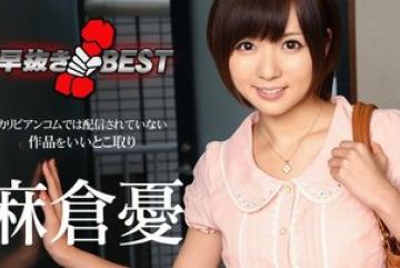 Caribbeancom-012116-079 — 퀵 익스…