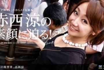 1Pondo-030610_787 — 네이키드 이력서 2…