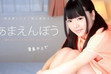 Caribbeancom-011716-076 — 스포일드…