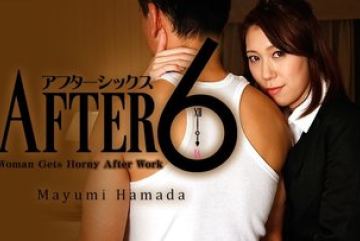 HEYZO-1062 — 6시 이후 ~ 흥분돼... ~ …