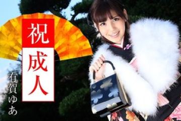 Caribbeancom-010916-069 — 성인식 …
