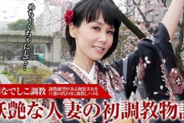 Pacopacomama-010916_009 — 유부녀 …