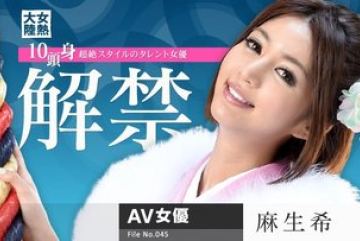 Caribbeancom-010116-060 — 여성 열…