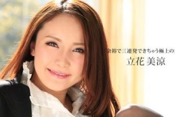 1Pondo-122315_213 — 모델 컬렉션 리조트…