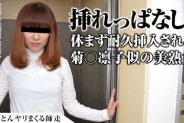 Pacopacomama-121215_548 — 헐리우드…