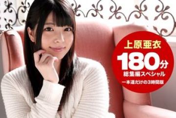 1Pondo-102215_184 — 아이 우에하라 3시…