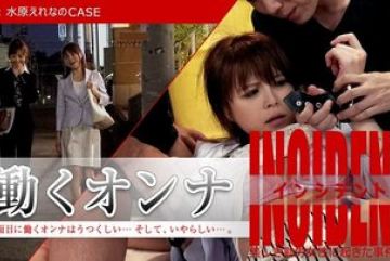 Caribbeancom-101815-001 — 직장 여…