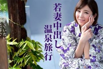Caribbeancom-100615-989 — 젊은 아…
