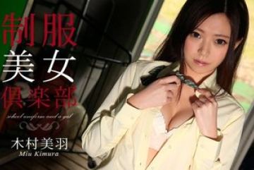 Caribbeancom-082115-953 — 균일 한…