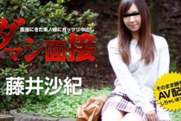Caribbeancom-082015-952 — 기만적인…