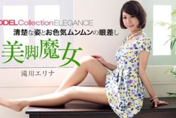 1Pondo-081515_135 — 모델 컬렉션 우아함…