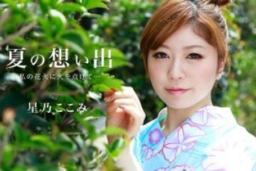 Caribbeancom-081415-947 — 여름 기…