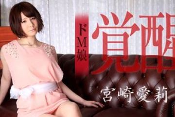Caribbeancom-080915-942 — 마조히스…