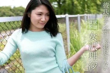 Caribbeancom-080115-935 — 내 남자…