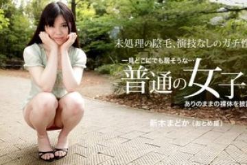 1Pondo-072215_119 — 흰 피부의 아마추어…