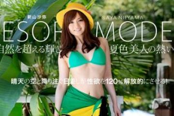 1Pondo-071815_117 — 모델 컬렉션 리조트…