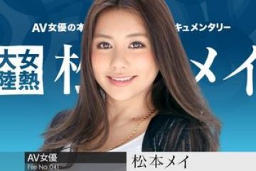 Caribbeancom-071415-920 — 여성 열…