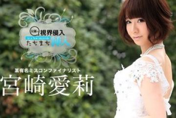 Caribbeancom-070715-915 — 시야를 …
