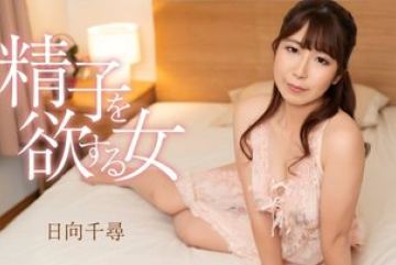 Caribbeancom-090126-001 — 정자를 …