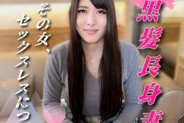 FC2-PPV-4965111 — 그 여성은 무성애 결혼…