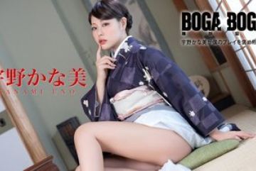 Caribbeancom-082126-001 — Boga…