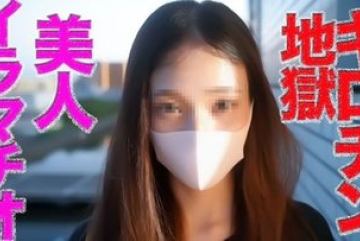 FC2-PPV-4961538 — 눈물 흘리는 구강성교!…
