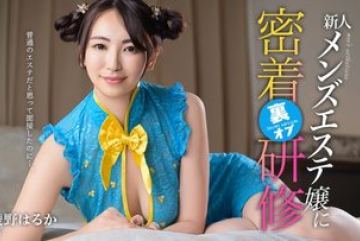Caribbeancom-081126-001 — 저는 그…