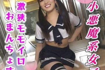 FC2-PPV-4956846 — 나는 그 장난꾸러기 소…