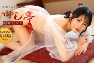 Caribbeancom-072526-001 — 편안한 …