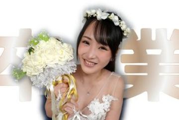 HEYZO-3923 — 졸업 - 유튜버 H-Chan 야…