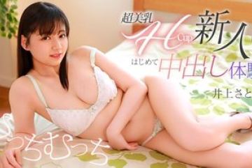 Caribbeancom-071426-001 — 놀라운 …