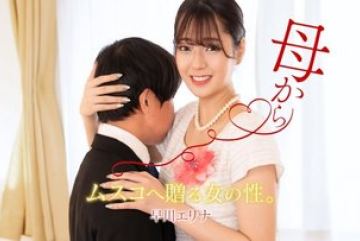 1Pondo-071126_001 — 시어머니께서 주신 …