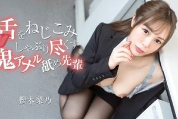 Caribbeancom-070526-001 — 혀를 집…