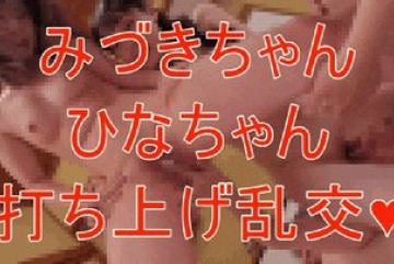 FC2-PPV-4932881 — 얼굴 공개 게릴라급 분…