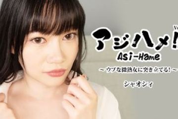 HEYZO-3882 — 아지하메!! 28권 ~순진하면서…