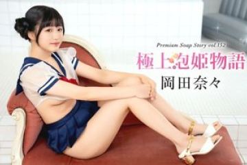 Caribbeancom-061226-001 — 궁극의 …