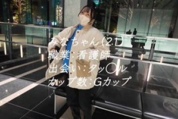 FC2-PPV-4912079 — □리콘 씨! 가슴 큰 …
