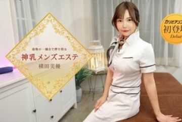 Caribbeancom-053126-001 — 신성한 …