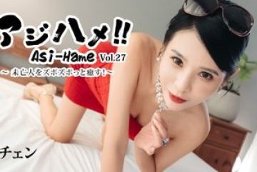 HEYZO-3861 — 아지하메!! 27권 ~깊은 추력…