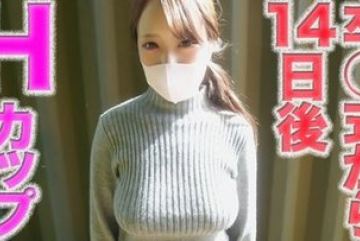 FC2-PPV-4909109 — 졸업 후 14일 만에 …