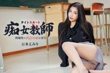 Caribbeancom-052226-001 — 다리가 …