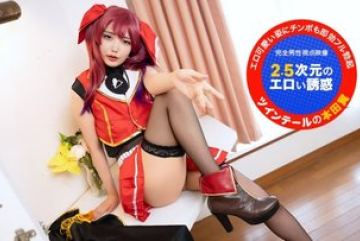 1Pondo-051726_001 — 카메라를 똑바로 보…