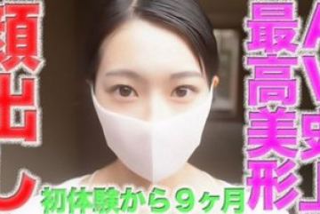 FC2-PPV-4900300 — 첫 *몸매* 경험부터 …