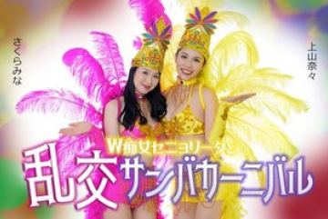 Caribbeancom-051326-001 — 더블 세…