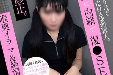 FC2-PPV-4898794 — 무삭제판. 마치 그녀의…