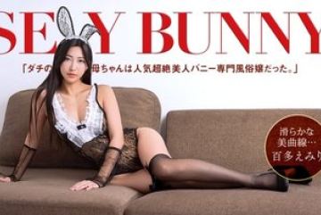 1Pondo-051126_001 — 섹시 버니 에미리 …
