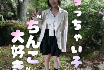 FC2-PPV-4895772 — 한정판 200장. 가격…