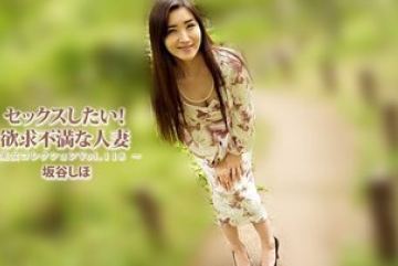 HEYZO-3834 — 섹스하고 싶어! 좌절한 주부 ~…