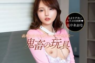 1Pondo-042526_001 — 남편의 전처 소생 …